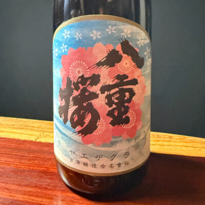 八重桜